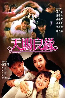 疯狂性爱